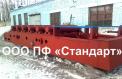 Питатель пластинчатый Питатель пластинчатый