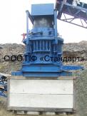 Дробилка конусная Дробилка конусная