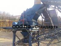 Роторная дробилка СМД-75 Роторная дробилка СМД-75